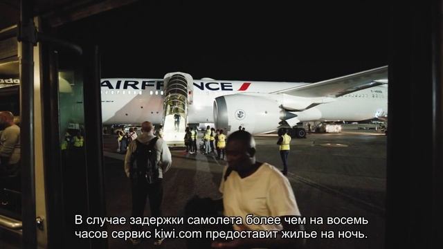 Kiwi: как найти лучшие авиабилеты, инструкция, советы, преимущества смотреть онлайн