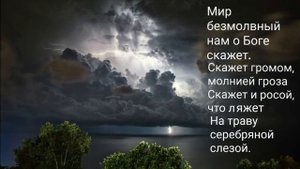 ПИШУТСЯ ПРЕКРАСНЫЕ ПЕЙЗАЖИ Вечного Художника рукой...старая христианская песня