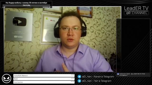 Смешные моменты стрима LeadER TV 10.04.19 смотреть онлайн
