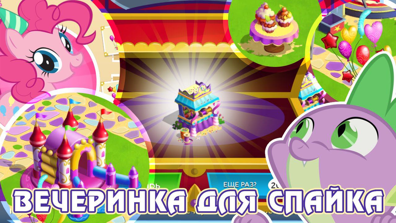 Игра Майя.
