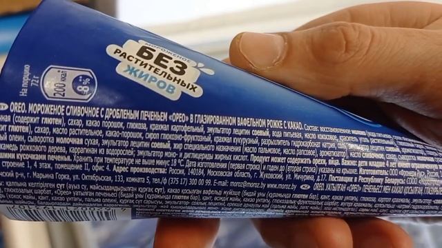 СВЕТОФОР ВНОВЬ МЕНЯЕТ ЦЕННИКИ? ОБЗОР ЦЕН НА ПРОДУКТЫ СЕГОДНЯ ! И ВКУСНЫЕ НОВИНКИ ✅