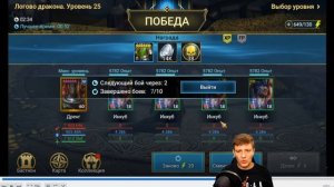 ГРОБОВЩИК ДРЕНГ 2:30 сек. 25 ДРАКОН в Raid Shadow Legends