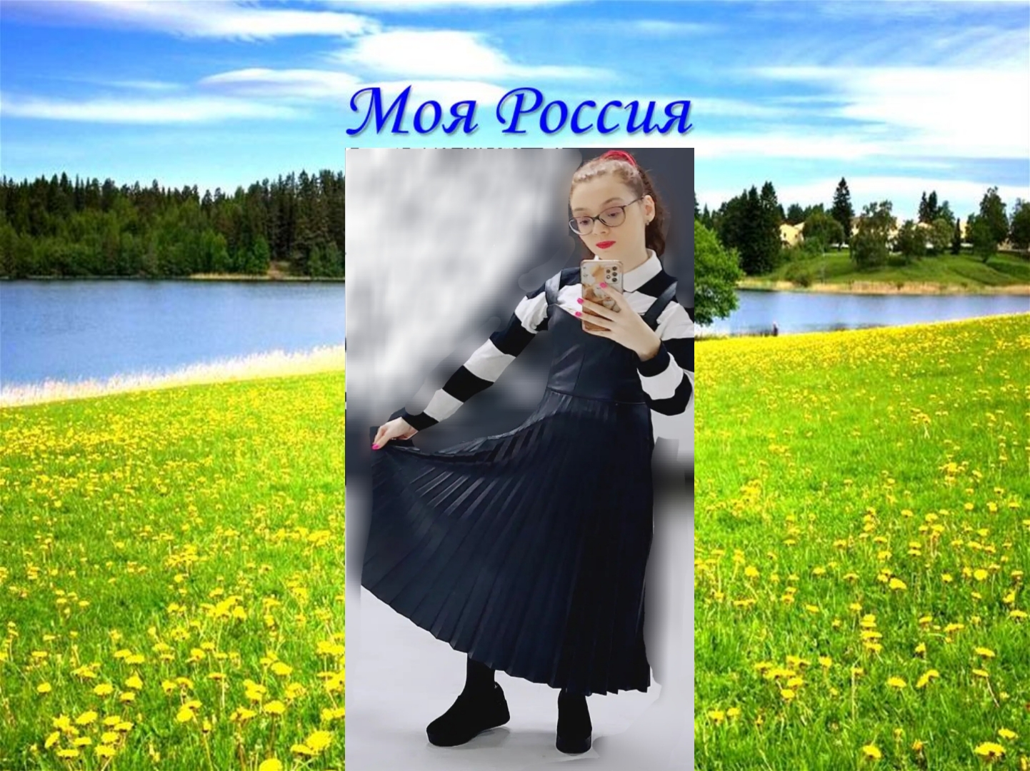 #каверпесни Игнатюк Кристина-Моя Россия