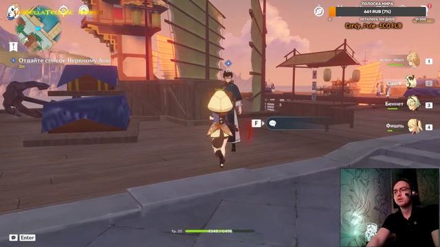 Встреча с Ци Си ➤ Genshin Impact ➤ Прохождение #26 смотреть онлайн