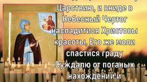 Молитва на то, чтобы в СЕМЬЕ все было хорошо