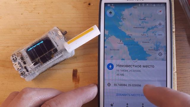 LoRa SX1278 long-distance chat sms pager project. смотреть онлайн