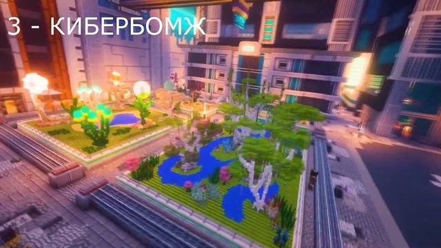 ЛУЧШИЕ Сериалы по Майнкрафту КОТОРЫЕ СТОИТ ПОСМОТРЕТЬ!