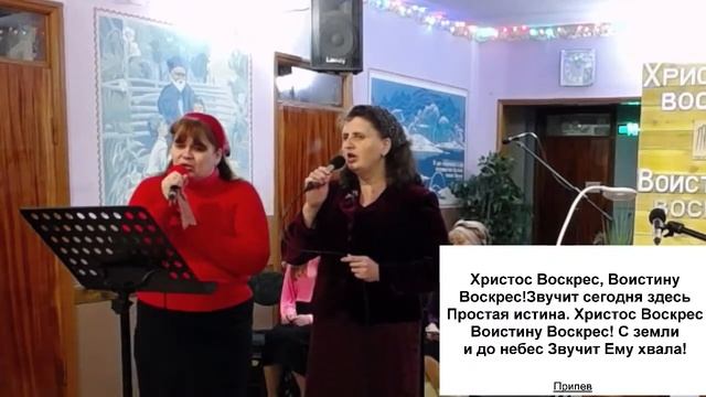 Прямая трансляция церкви Голгофа 30.04.2023 смотреть онлайн