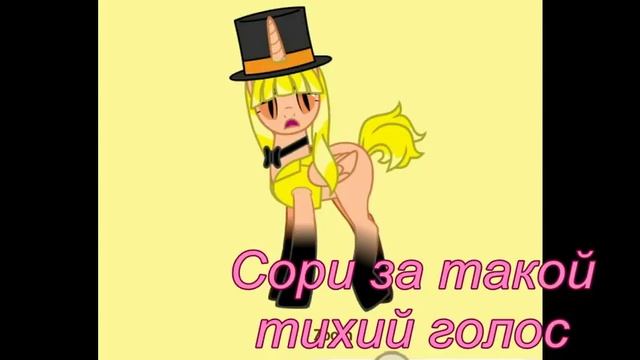 Я меняю оску? смотреть онлайн