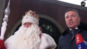 ПОЕЗД ДЕДА МОРОЗА