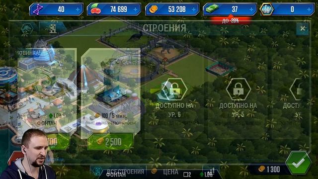 ТОП игра на АНДРОИД Мир Юрского Периода [Ферма Динозавров] - Обзор Jurassic World: Игра смотреть онлайн