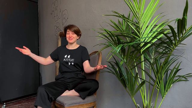 Что мгновенно может улучшить наше настроение? Про один из инструментов - в сегодняшнем ролике смотреть онлайн