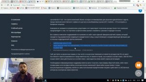 Худшие Форекс брокеры. ТОП-5 форекс-кухонь. Моя версия. Блог трейдера №42