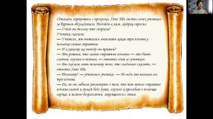 ОРКСЭ Мировые религиозные культуры, тема "Милосердие"