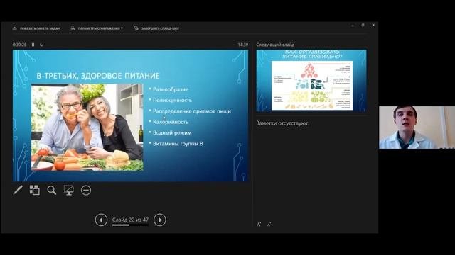 Деменция не приговор
