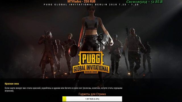 PUBG ТОКА ТОПЫ ТОКА МЯСО ВЕЧЕРНИЙ ПУБГ смотреть онлайн