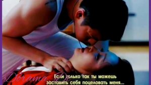 "Только рядом с тобой " 7 часть "Only Side By Side With You "  клип к дораме❤😘😙