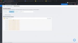 Как работает в деталях RoiStat - на примере интернет-магазина Electrotorg