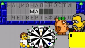 Поле плюс #2