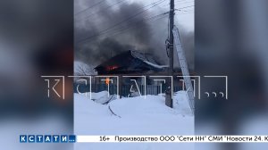 Дом сгорел, так как соседней пожарной части тушить его  запрещено, а дорога из дальней заняла час