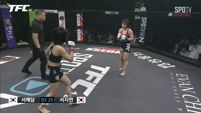 [TFC] TFC 14 서예담 vs 서지연 하이라이트 (03.18) смотреть онлайн