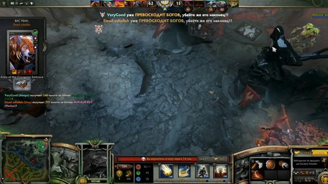 Dota 2 обзор героя: Sven смотреть онлайн