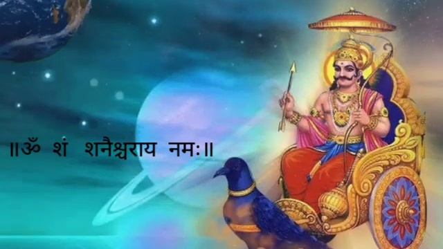 साडेसाती/शनिवार को सुने शनिमंत्र,सब परेशानियाँ होगी दूर Chant mantra to remove allkinds of obstacle смотреть онлайн