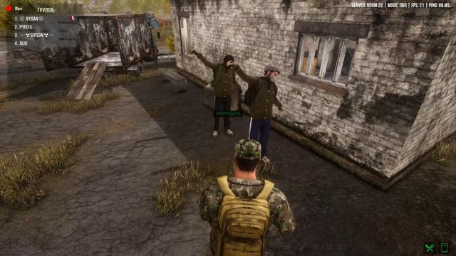 Баг в игре Next Day: Survival смотреть онлайн