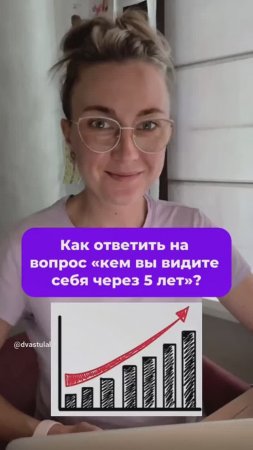 #карьера #IT #HR #shorts