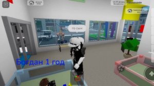 украла ребёнка