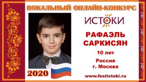 РАФАЭЛЬ САРКИСЯН, 10 лет (Россия, г. Москва). "На солнечной поляночке"