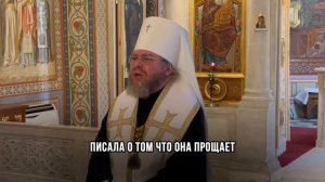 Митрополит Тихон Шевкунов об императрице Марии Александровне