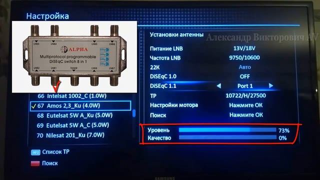 Настройка портов Дисека (DiSEqC) на тюнере Denys (uClan / U2C) смотреть онлайн