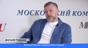 Дмитрий Рябыкин высказался об игре "Трактора" и "Автомобилиста" в Кубке Гагарина