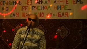 Песня ,,В 7 часов у Никитских ворот,,