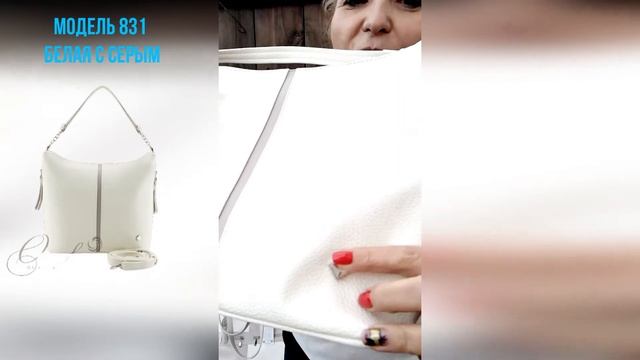 Сумка Фабрики Оливи  Пенза.Обзор. Сумчатый Эксперт.