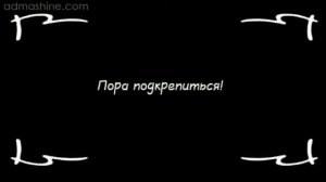 Корм для кошек Kitekat