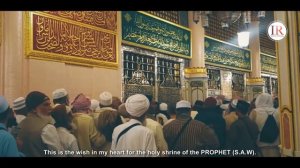 Best Naat 2020 | Nabi Kay Shehar Main Jaon | Hafiz Abdur Razzaq | Islamic Releases