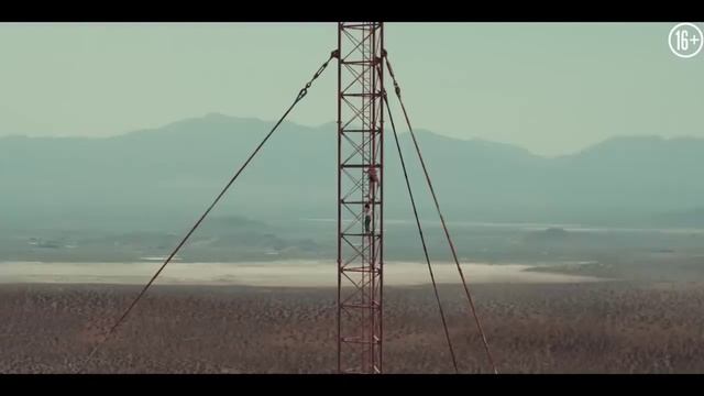Вышка. Кавер-трейлер смотреть онлайн
