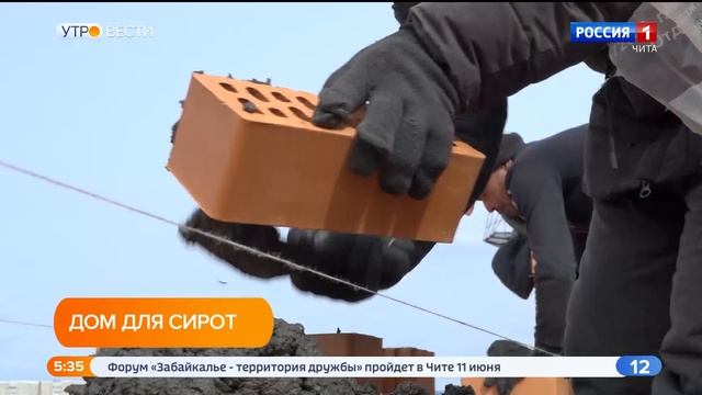 В поселке Ясногорск завершается обустройство фундамента дома для детей-сирот смотреть онлайн