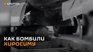 Трагедия в Хиросиме: ядерный взрыв 6 августа 1945-го