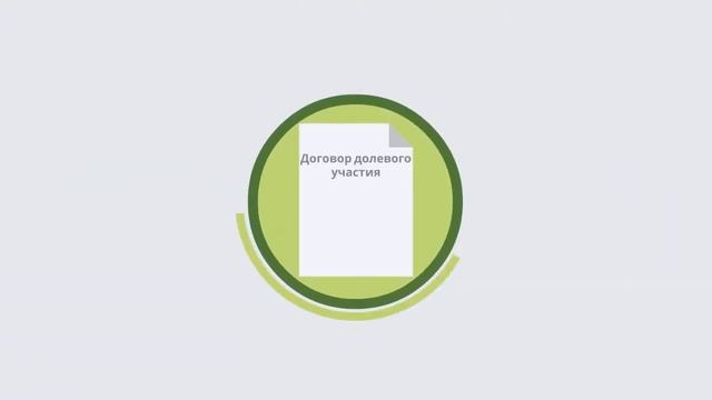 Электронная выписка договора долевого участия.Заказать видеоролик на https://zadanie.su за 3000 руб смотреть онлайн