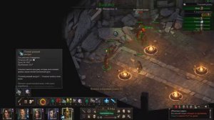 Pillars of Eternity 2 ★ Похвала мертвецу ★ Символы смерти ★ Висячие усыпальницы ★ Часть 27