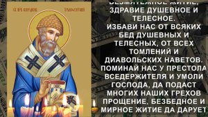 САМЫЙ ДЕНЕЖНЫЙ ДЕНЬ В ГОДУ. Послушай эту старинную молитву, приумножь свой достаток
