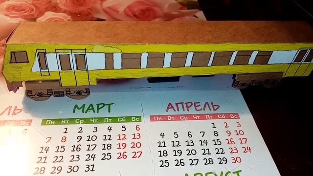 *МОДЕЛЬ ЭЛЕКТРОПОЕЗДА ЭД4М* (РАССКАЗ)