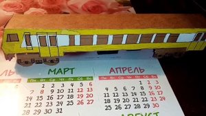 *МОДЕЛЬ ЭЛЕКТРОПОЕЗДА ЭД4М* (РАССКАЗ)