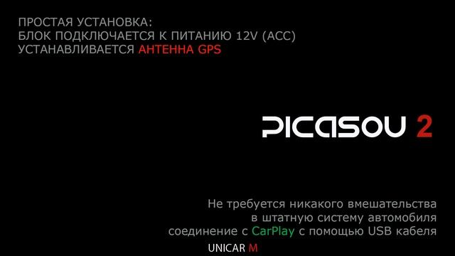 Haval F7(X) Новое меню адаптера потоковой передачи Android через CarPlay Picasou - 2.mp4