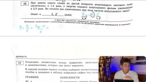 При замене одного лазера на другой мощность испускаемого светового пучка увеличилась в 1,5 раза - №