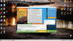 Как включить гамму в Майнкрафте TLauncher