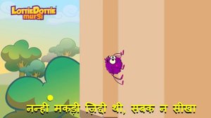 Lottie Dottie Murgi | Chalo Chalo Naav Leke | Hindi Rhymes For Kids